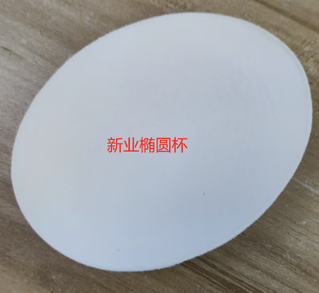 新业-白色椭圆杯M 图片