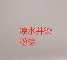 MLN3100201600 图片