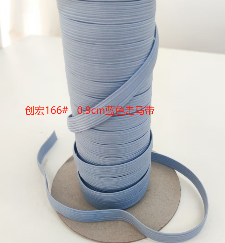 0.9CM丈根(蓝刺绣专用） 图片